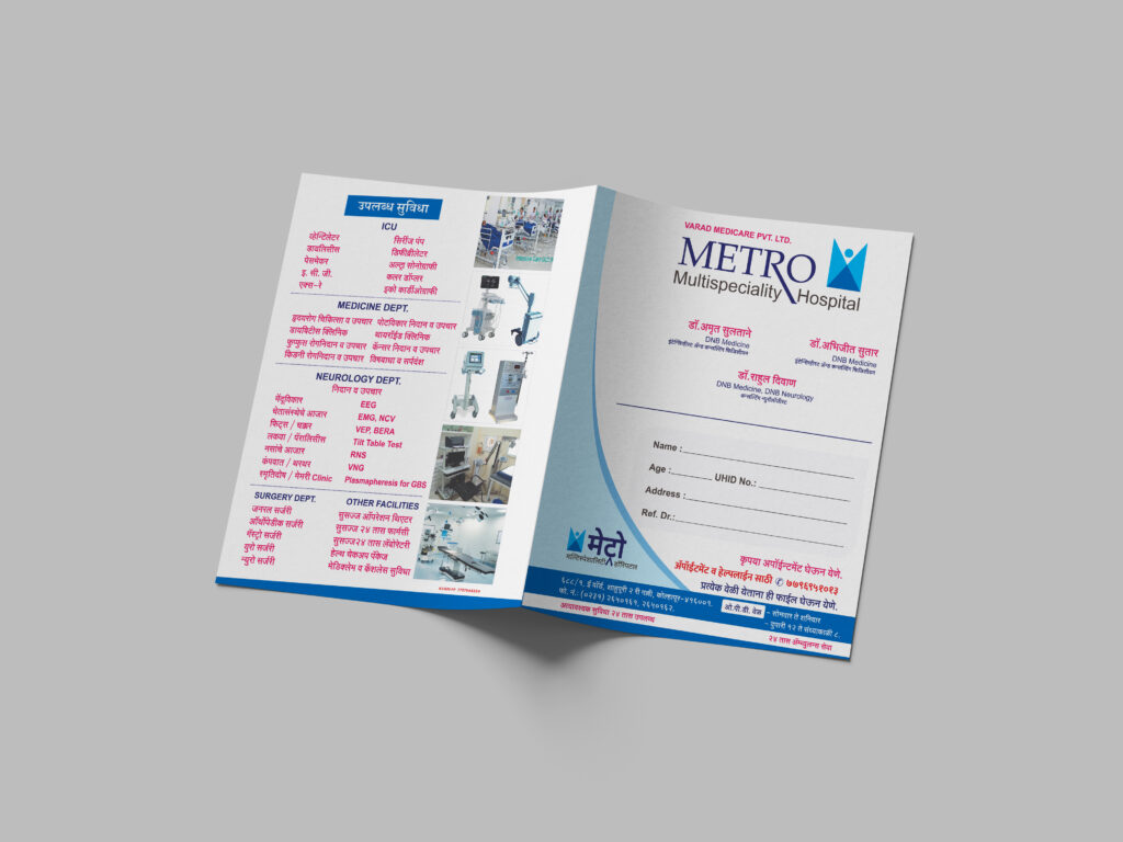 metro hospital