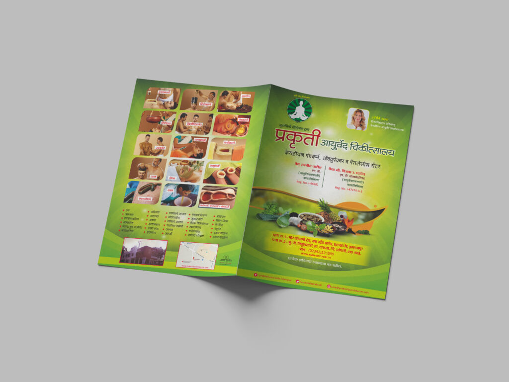 prakruti ayurveda